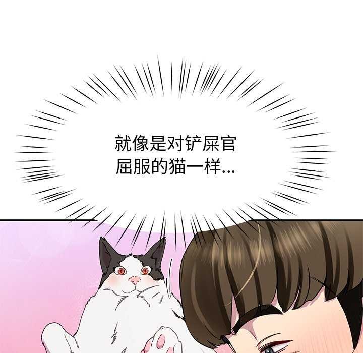 后宫之王第19話