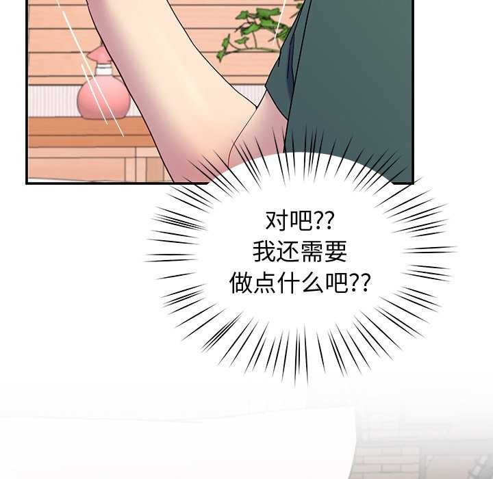 后宫之王第19話