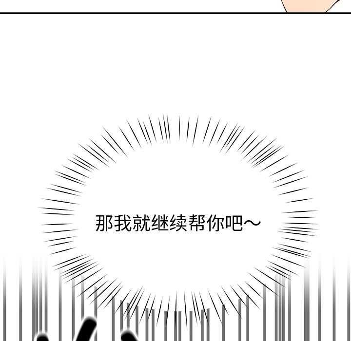 后宫之王第19話