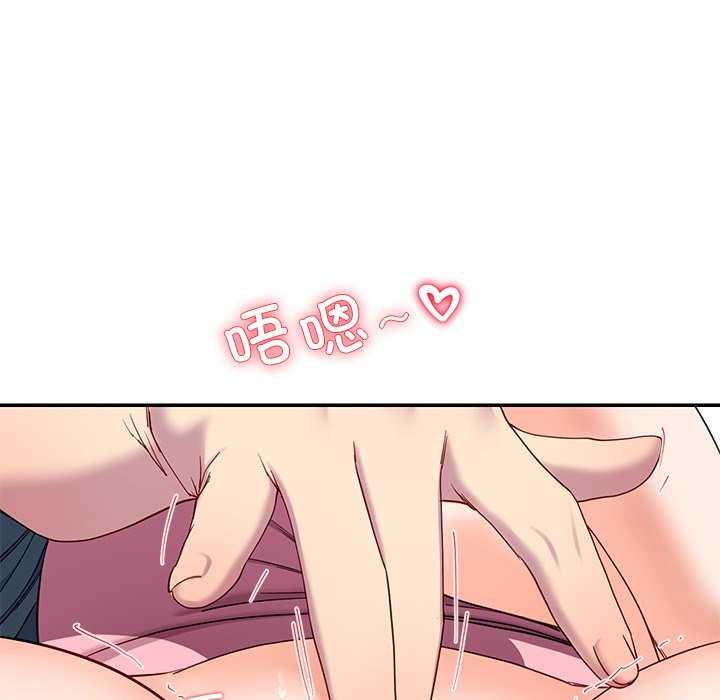 后宫之王第19話