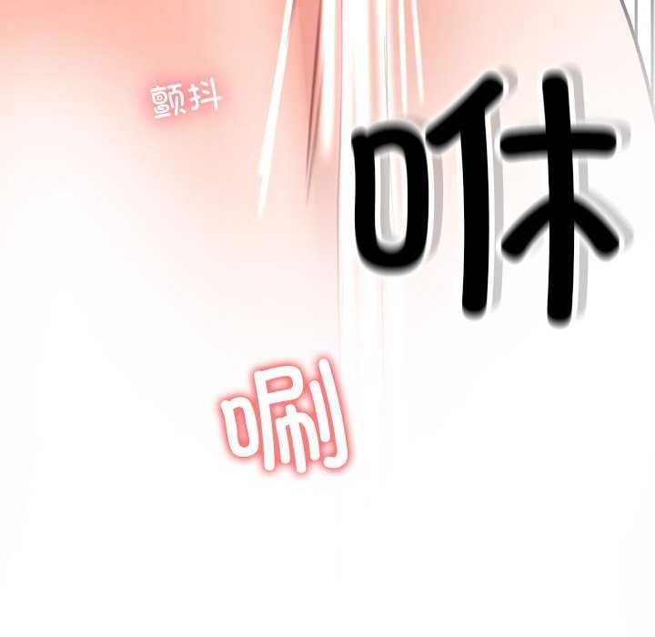 后宫之王第19話