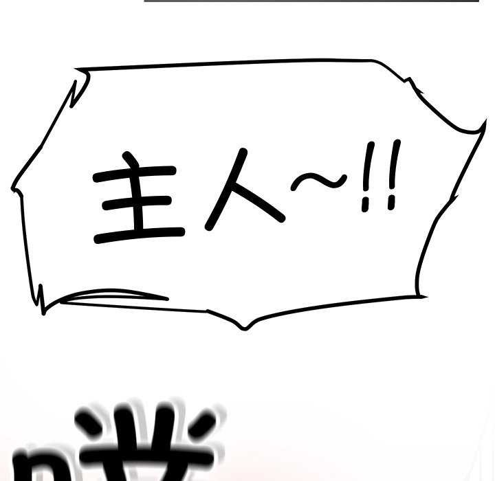 后宫之王第19話