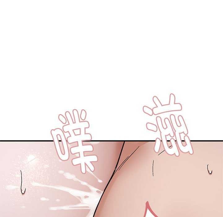 邻居跑路中第27話