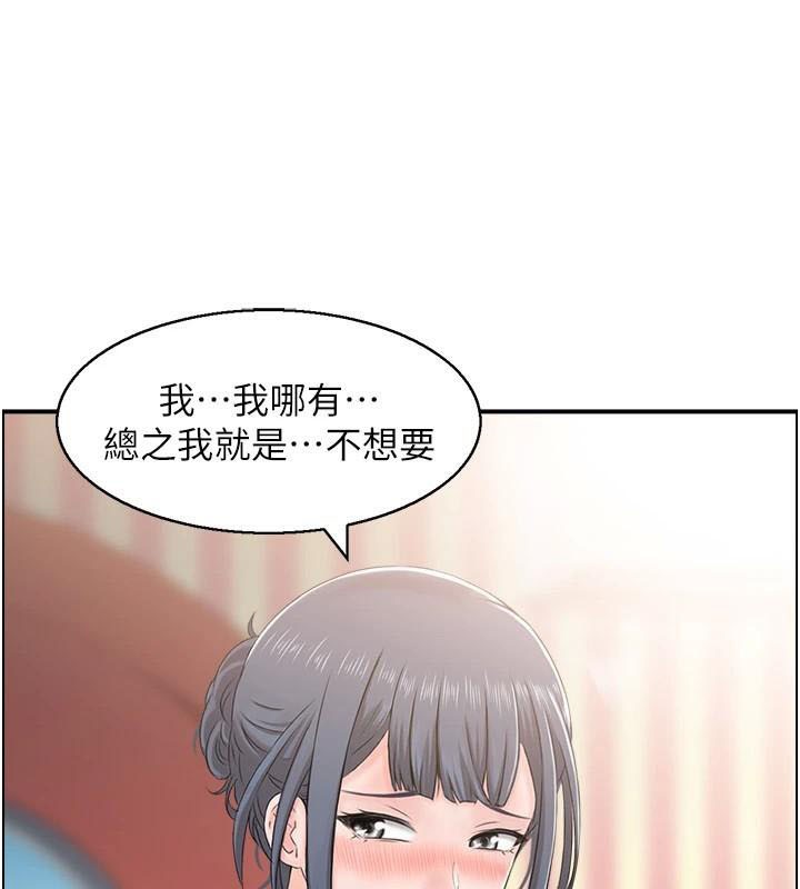 人妻控第34話-我好想念阿姨煮的泡麵