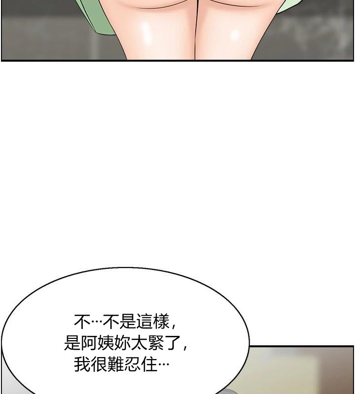 人妻控第34話-我好想念阿姨煮的泡麵