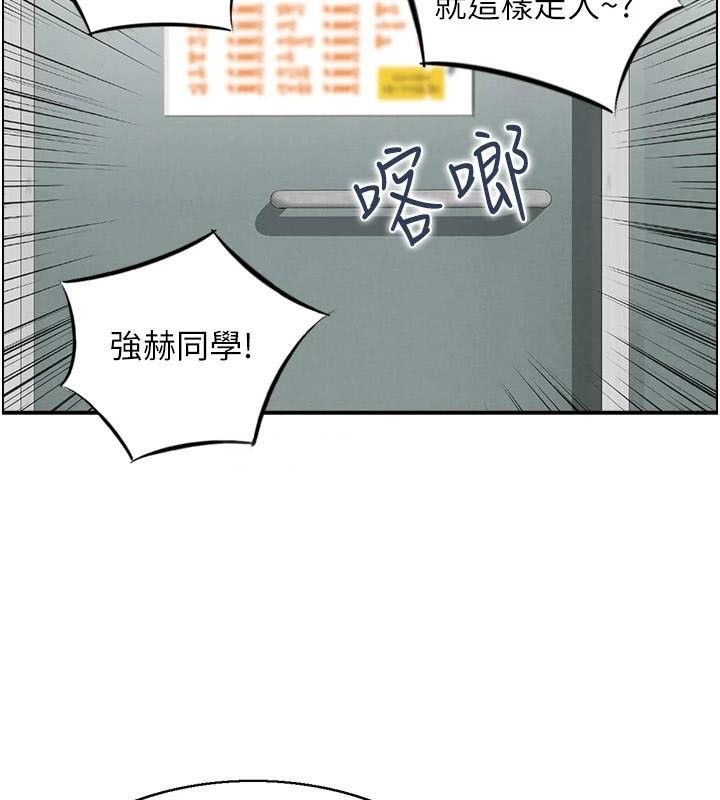 人妻控第34話-我好想念阿姨煮的泡麵