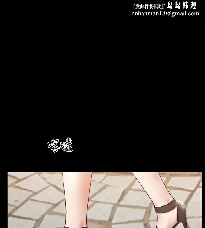 协议换爱(无码版)第133話-這女的喜歡綁起來玩