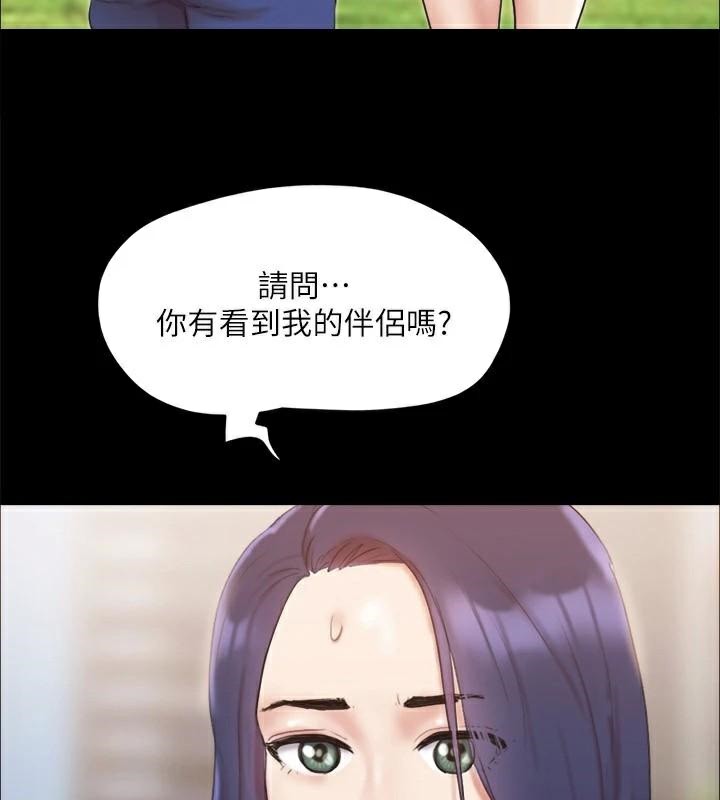 协议换爱(无码版)第133話-這女的喜歡綁起來玩