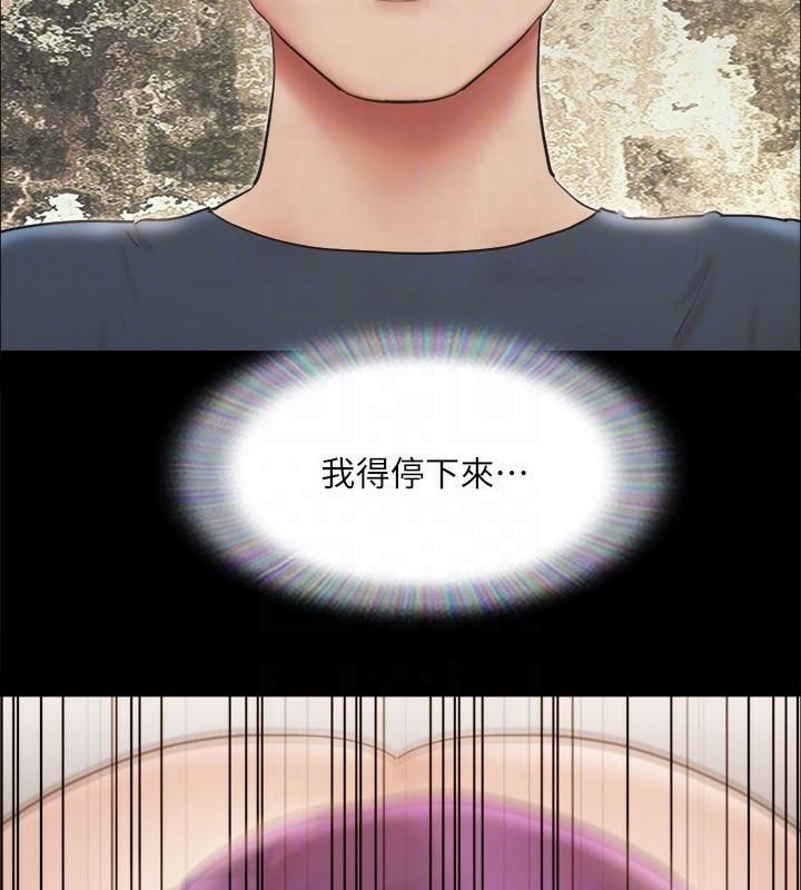 协议换爱(无码版)第133話-這女的喜歡綁起來玩