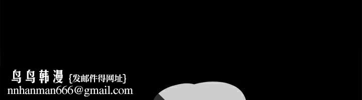 协议换爱(无码版)第133話-這女的喜歡綁起來玩