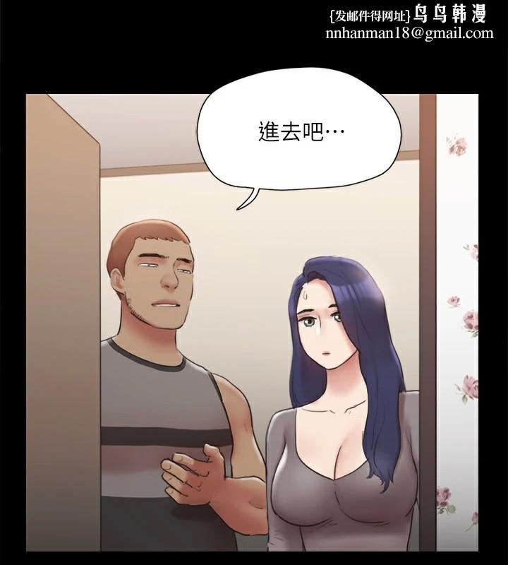 协议换爱(无码版)第133話-這女的喜歡綁起來玩