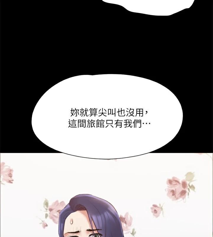 协议换爱(无码版)第133話-這女的喜歡綁起來玩