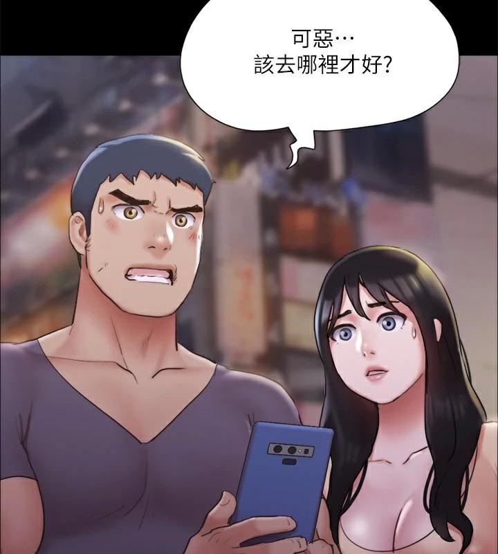 协议换爱(无码版)第134話-想救她就聽我的