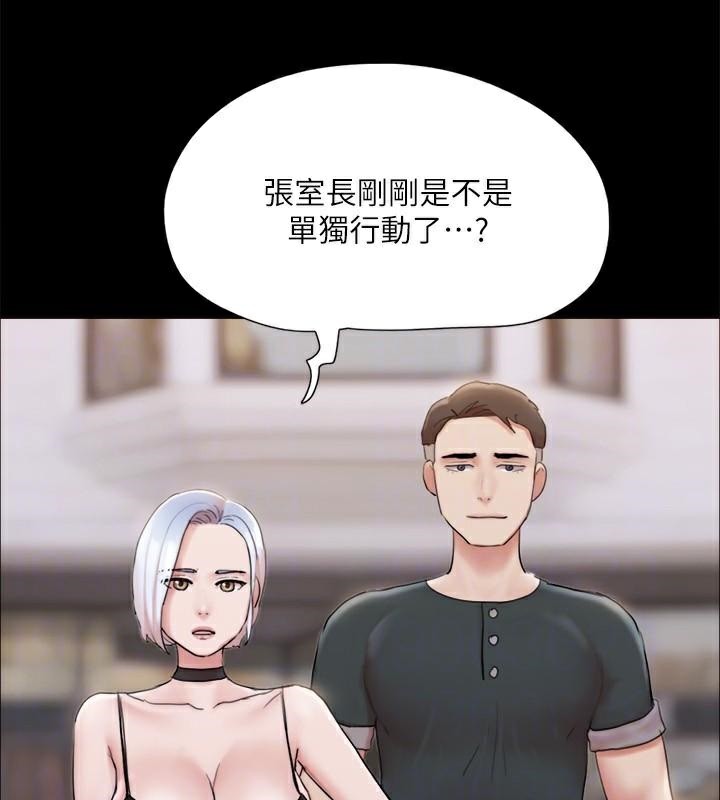 协议换爱(无码版)第134話-想救她就聽我的