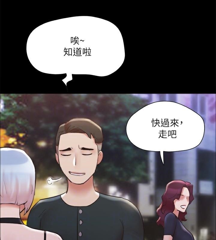 协议换爱(无码版)第134話-想救她就聽我的