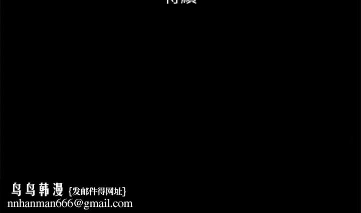 协议换爱(无码版)第134話-想救她就聽我的