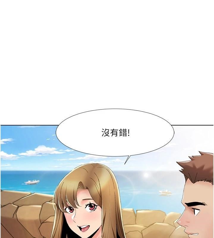 我的性福剧本第58話-全部都要射進我們裡面