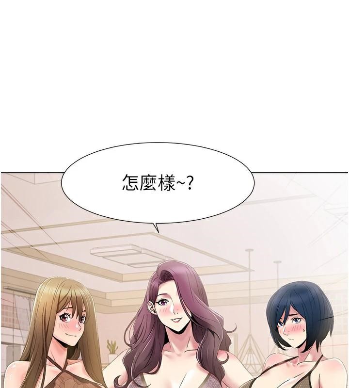 我的性福剧本第58話-全部都要射進我們裡面