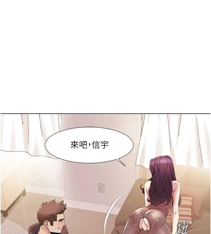 我的性福剧本第58話-全部都要射進我們裡面