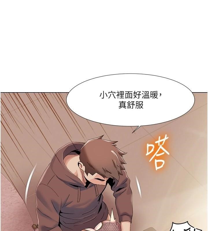 我的性福剧本第58話-全部都要射進我們裡面