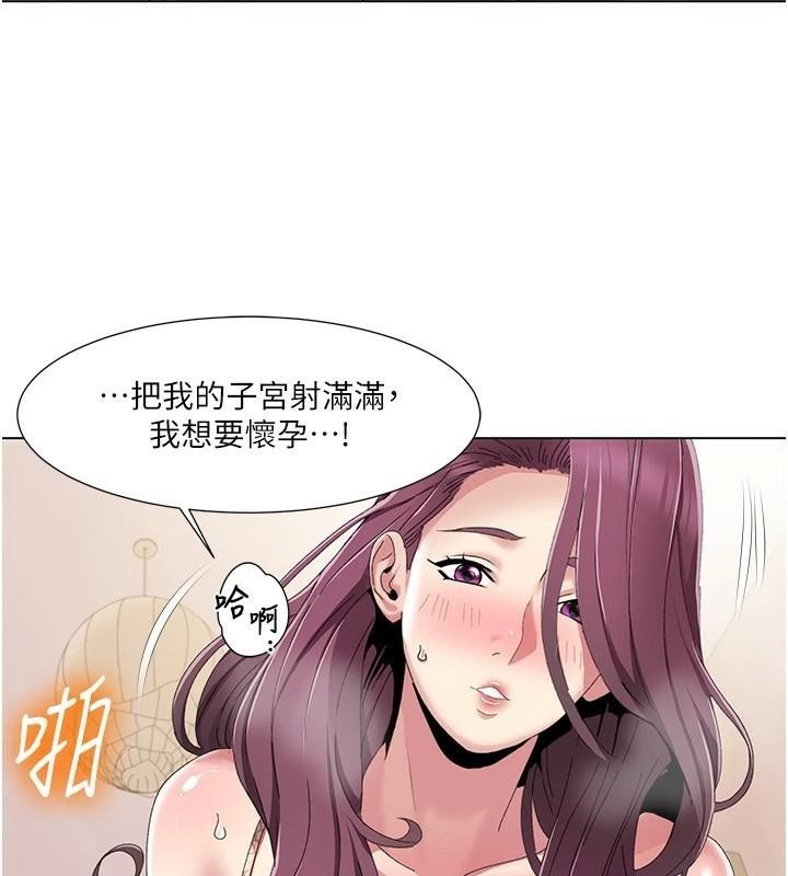 我的性福剧本第58話-全部都要射進我們裡面