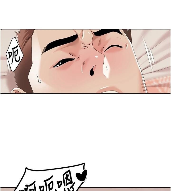 我的性福剧本第58話-全部都要射進我們裡面