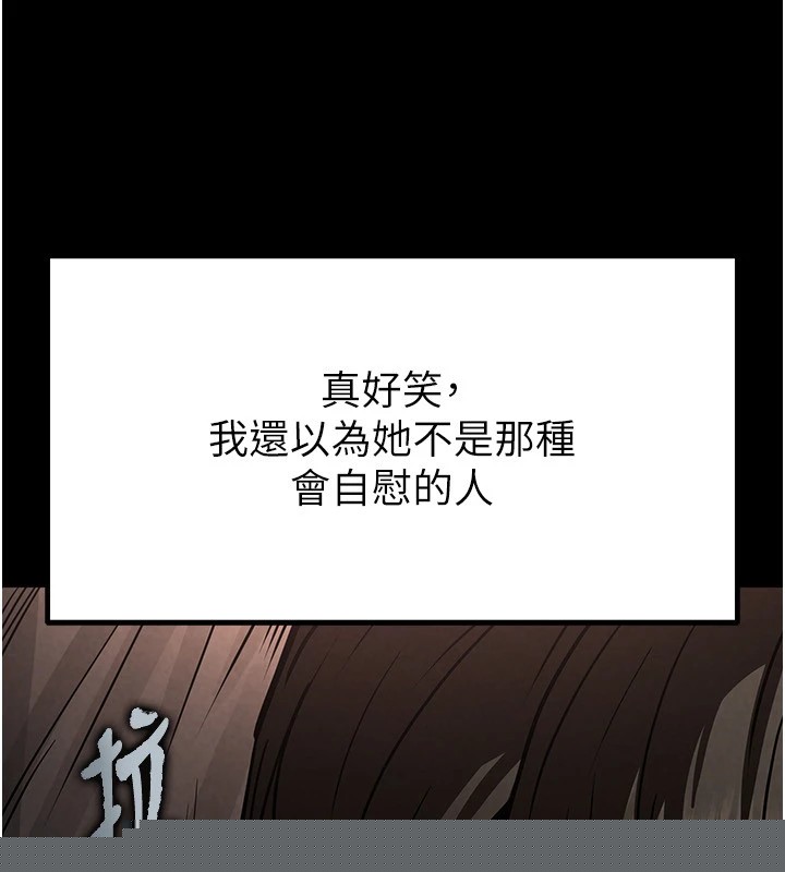 末日鵰堡第13話-需不需要我的「幫忙」?