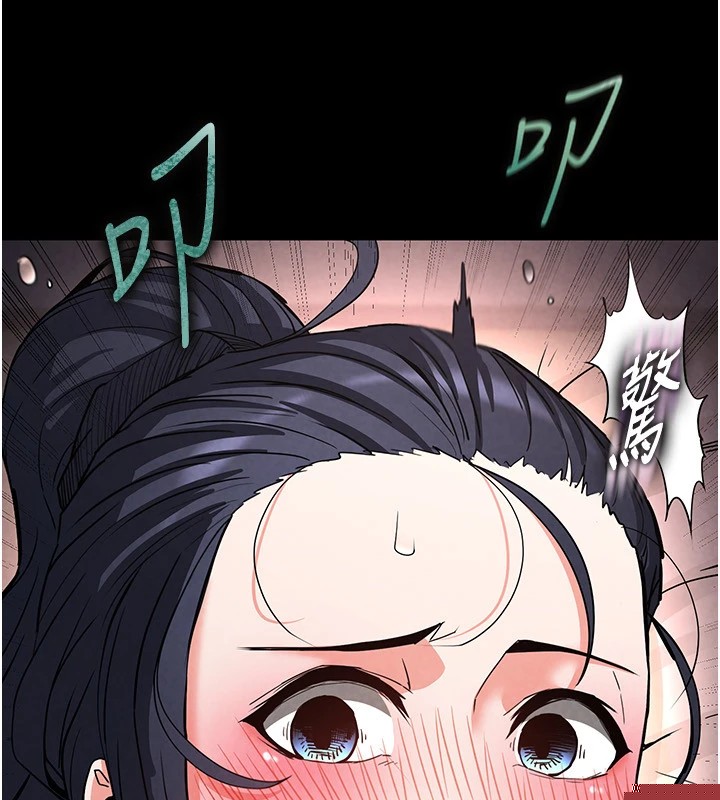 末日鵰堡第13話-需不需要我的「幫忙」?