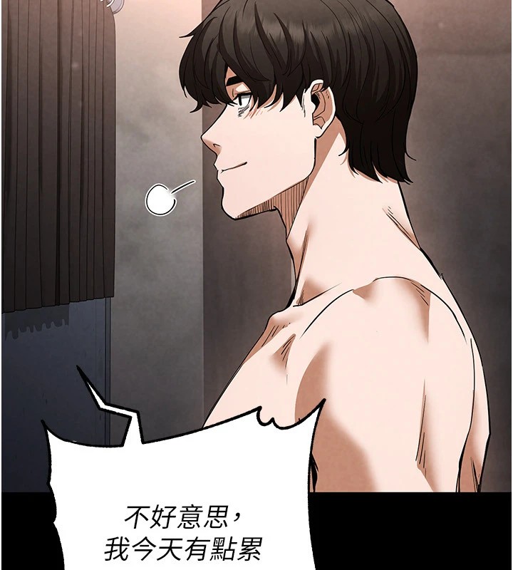 末日鵰堡第13話-需不需要我的「幫忙」?