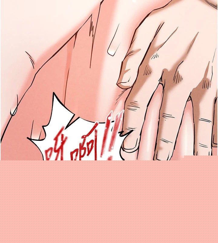 末日鵰堡第13話-需不需要我的「幫忙」?