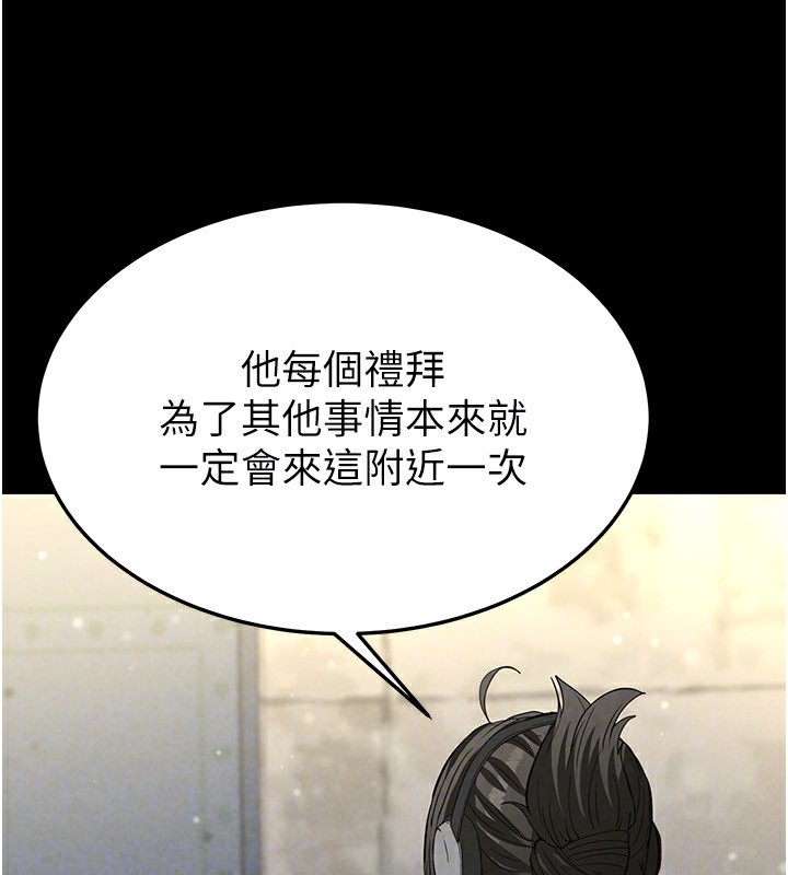 末日鵰堡第13話-需不需要我的「幫忙」?