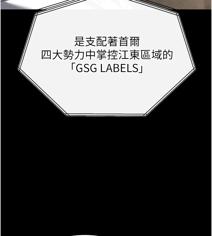 末日鵰堡第13話-需不需要我的「幫忙」?