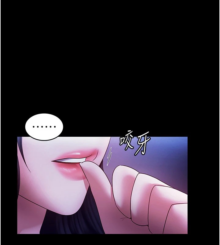 老闆娘的诱惑第39話-陰險老闆的性癖好