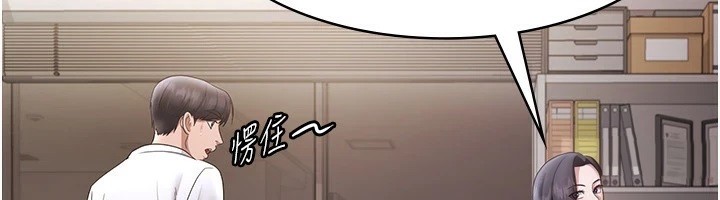 老闆娘的诱惑第39話-陰險老闆的性癖好