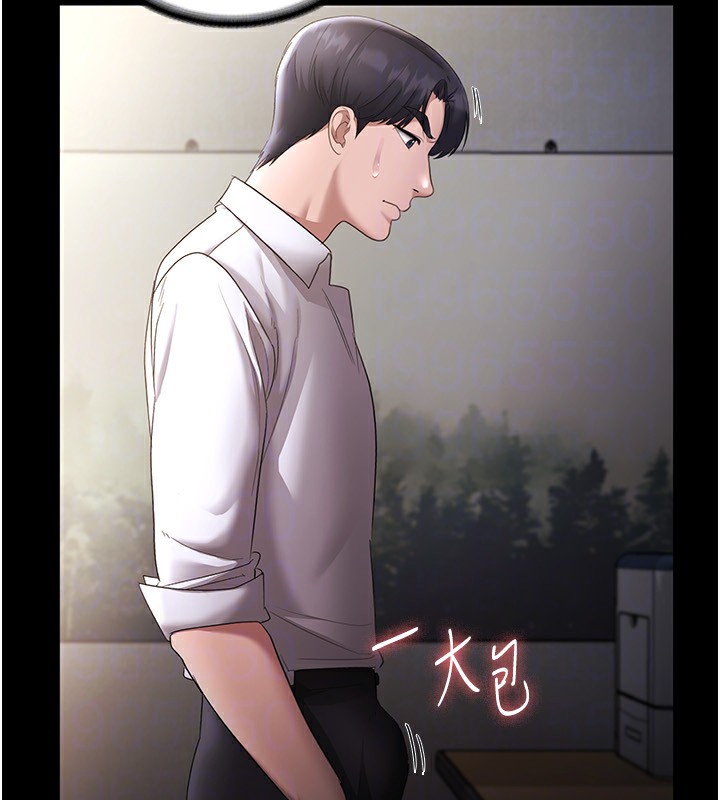 老闆娘的诱惑第39話-陰險老闆的性癖好