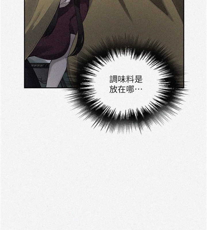 秘密教学第254話-不小心&hellip;頂到了&hellip;