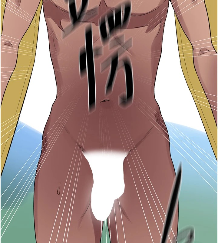 秘密教学第254話-不小心&hellip;頂到了&hellip;