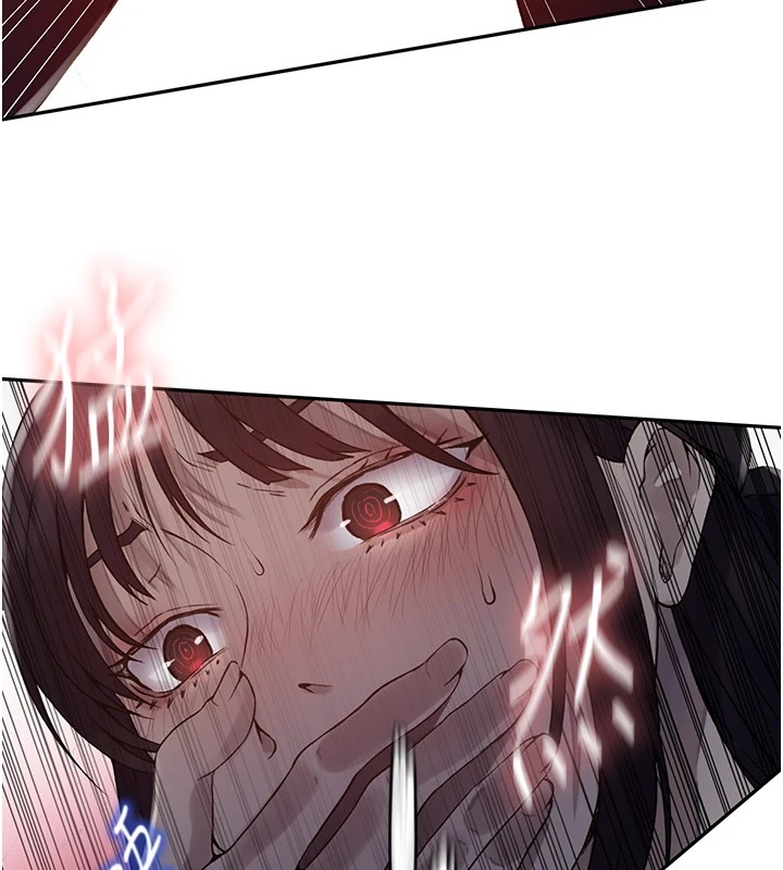 秘密教学第254話-不小心&hellip;頂到了&hellip;