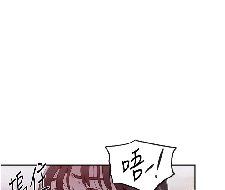 秘密教学第254話-不小心&hellip;頂到了&hellip;