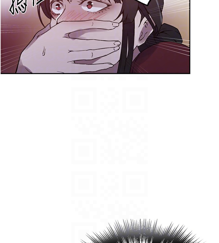 秘密教学第254話-不小心&hellip;頂到了&hellip;