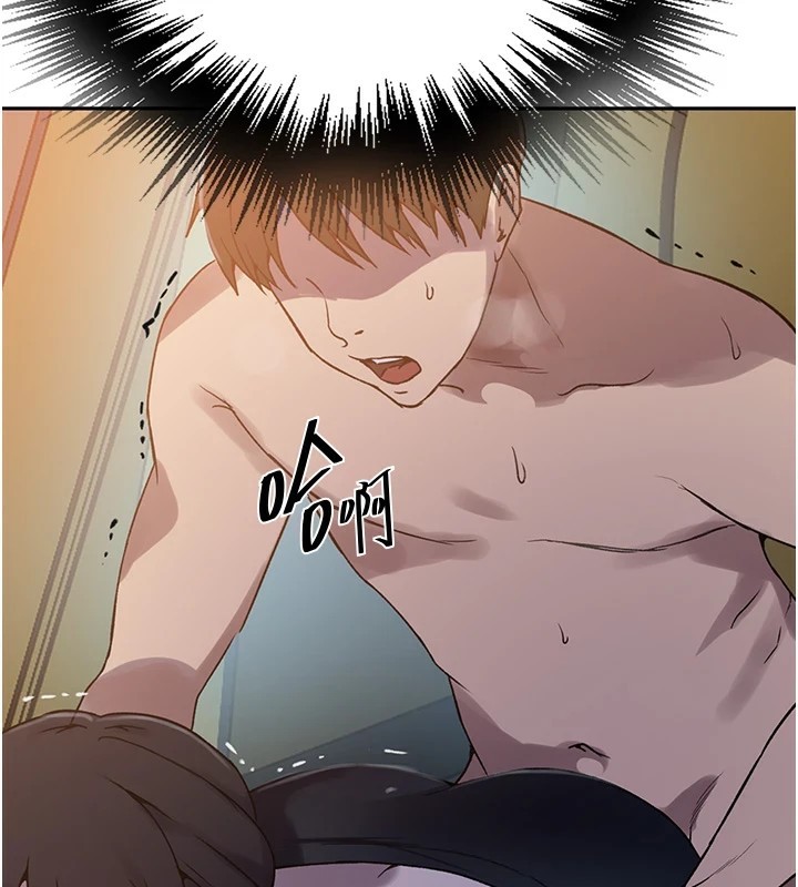 秘密教学第254話-不小心&hellip;頂到了&hellip;