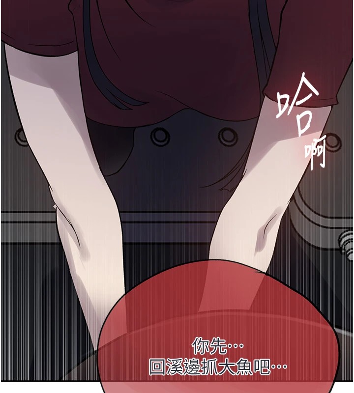 秘密教学第254話-不小心&hellip;頂到了&hellip;