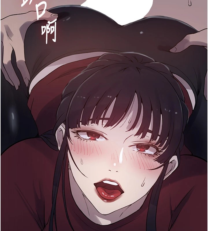 秘密教学第254話-不小心&hellip;頂到了&hellip;