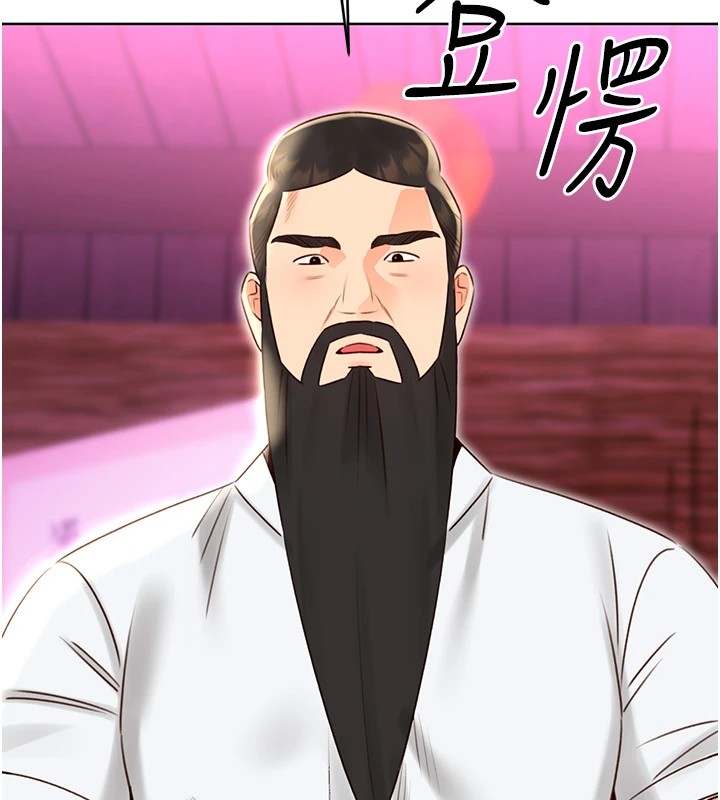 性运刮刮乐第44話-瞞著老公與別的男人會面