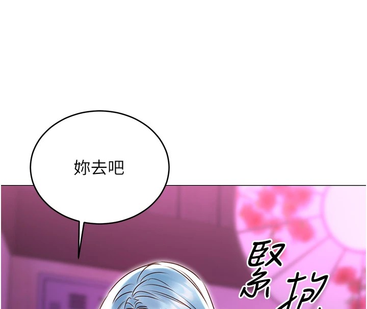 性运刮刮乐第44話-瞞著老公與別的男人會面