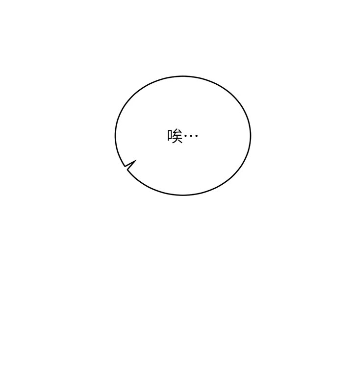 性运刮刮乐第44話-瞞著老公與別的男人會面