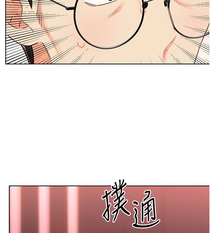 性运刮刮乐第44話-瞞著老公與別的男人會面