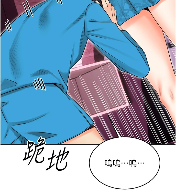 性运刮刮乐第44話-瞞著老公與別的男人會面