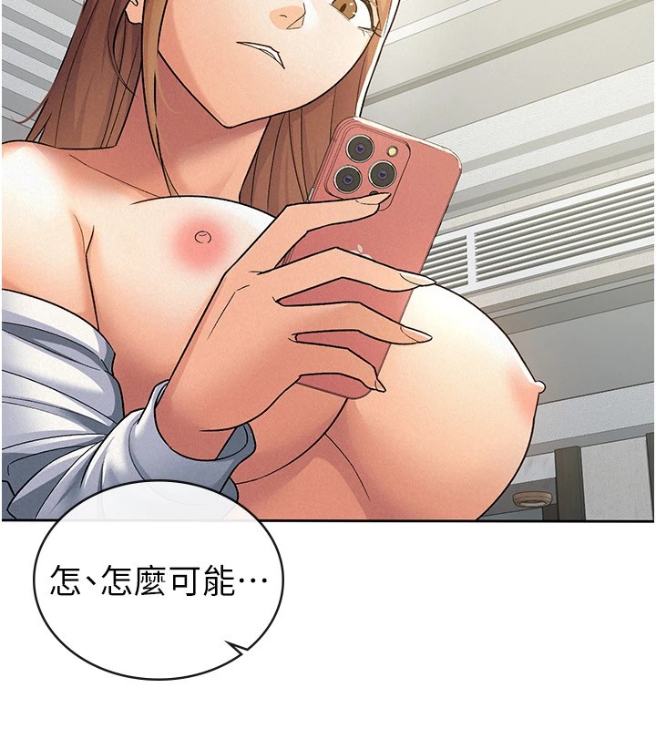 税金女友第24話-來自上司的誘惑