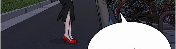 税金女友第24話-來自上司的誘惑